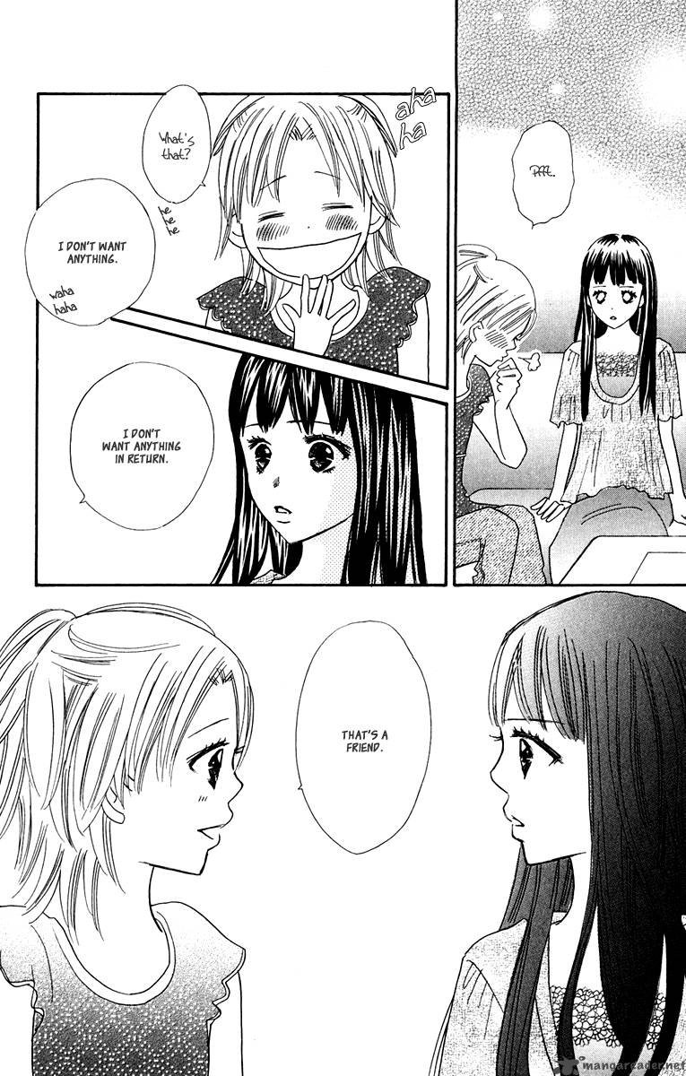 Koishi Tagari No Blue 8 28