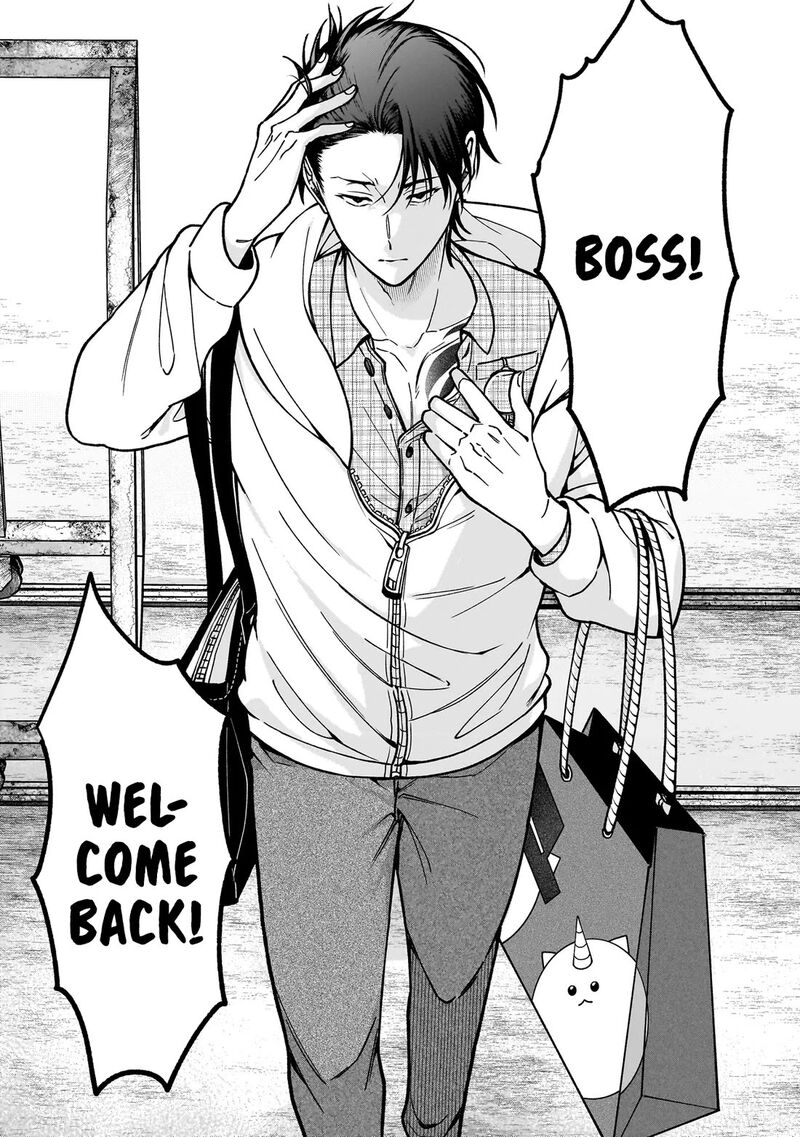 Koisuru Futari Wa Kiba O Kakusu Gap Ga Arisugiru Couple No Hanashi 1 15