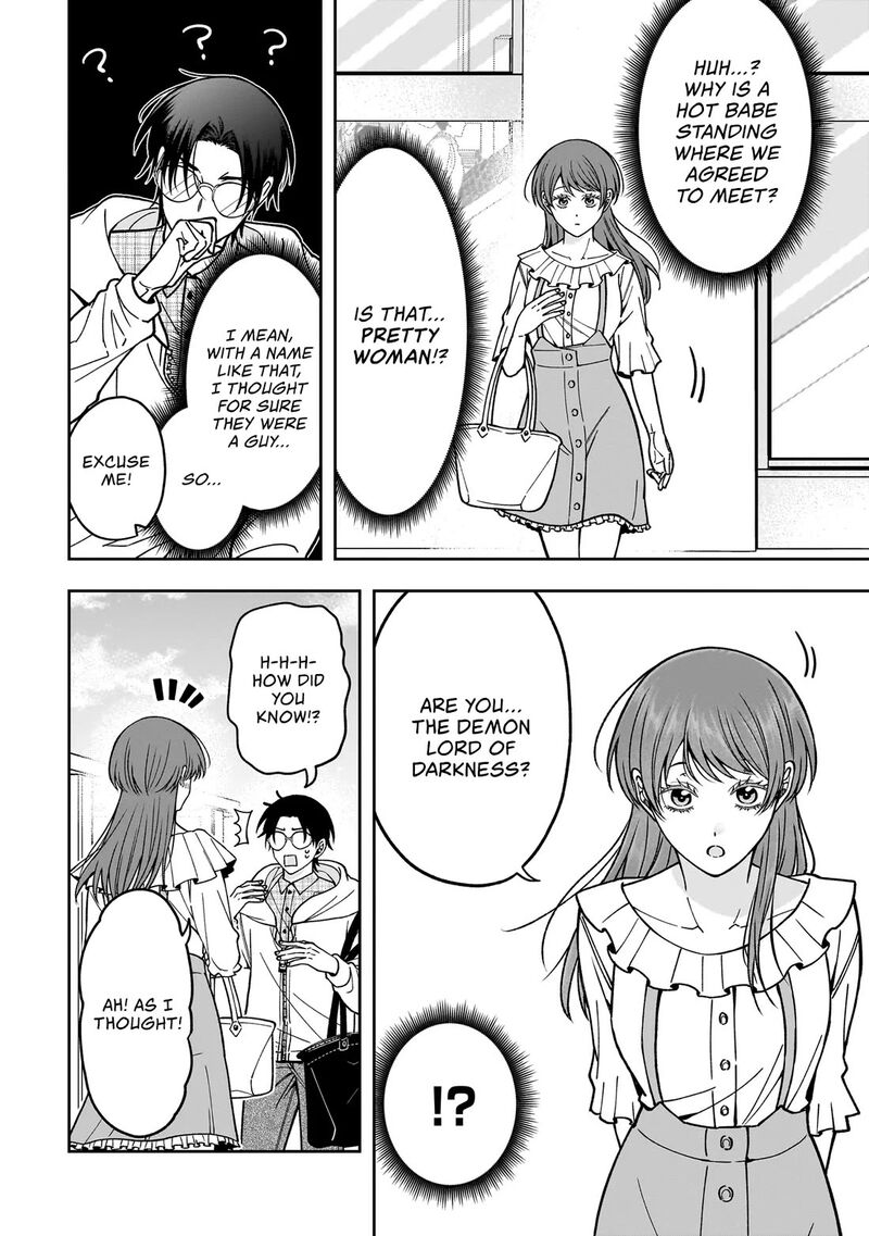 Koisuru Futari Wa Kiba O Kakusu Gap Ga Arisugiru Couple No Hanashi 1 5