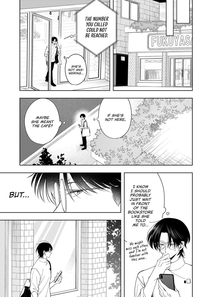 Koisuru Futari Wa Kiba O Kakusu Gap Ga Arisugiru Couple No Hanashi 10c 1