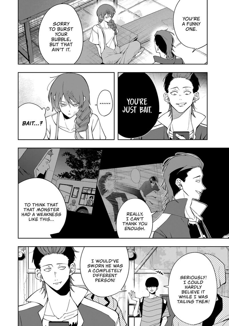 Koisuru Futari Wa Kiba O Kakusu Gap Ga Arisugiru Couple No Hanashi 10c 12