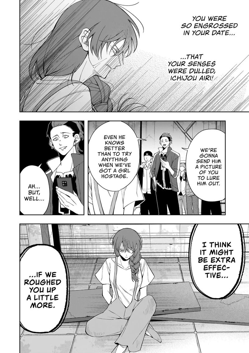 Koisuru Futari Wa Kiba O Kakusu Gap Ga Arisugiru Couple No Hanashi 10c 14