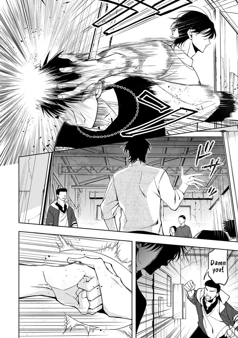 Koisuru Futari Wa Kiba O Kakusu Gap Ga Arisugiru Couple No Hanashi 10c 18