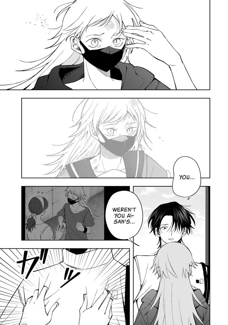 Koisuru Futari Wa Kiba O Kakusu Gap Ga Arisugiru Couple No Hanashi 10c 5