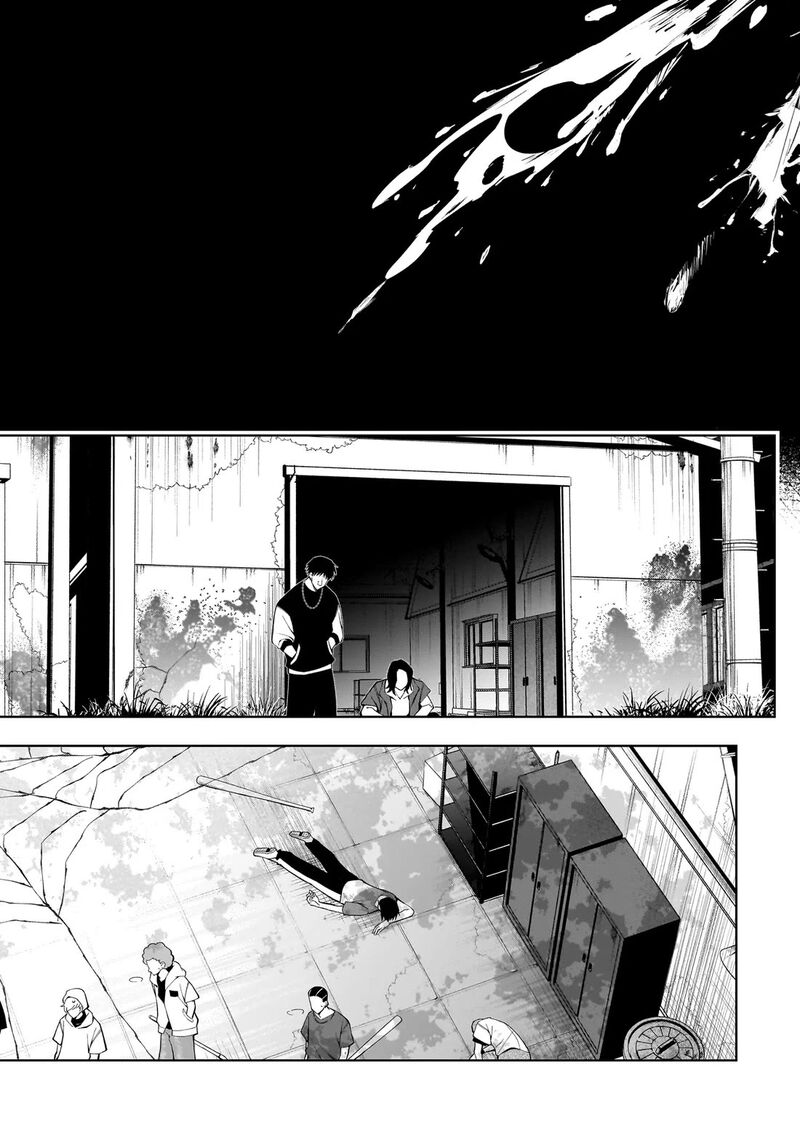 Koisuru Futari Wa Kiba O Kakusu Gap Ga Arisugiru Couple No Hanashi 10c 7