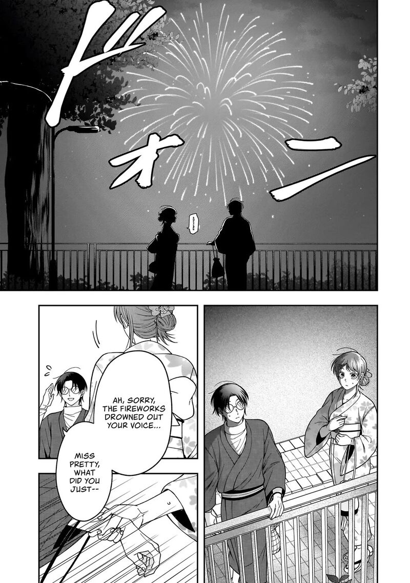 Koisuru Futari Wa Kiba O Kakusu Gap Ga Arisugiru Couple No Hanashi 3 17