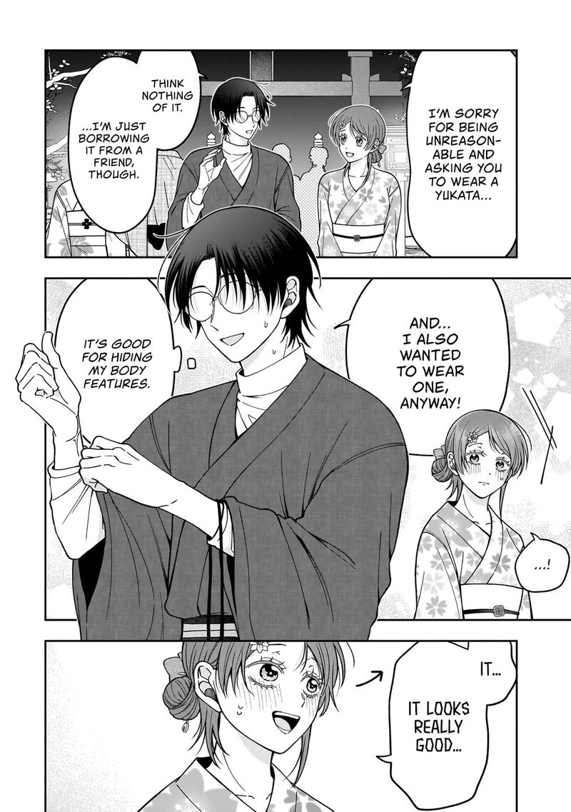 Koisuru Futari Wa Kiba O Kakusu Gap Ga Arisugiru Couple No Hanashi 3 2