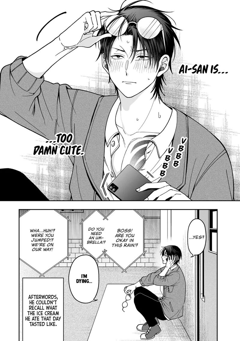 Koisuru Futari Wa Kiba O Kakusu Gap Ga Arisugiru Couple No Hanashi 4 8