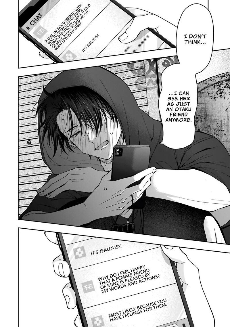 Koisuru Futari Wa Kiba O Kakusu Gap Ga Arisugiru Couple No Hanashi 6 17