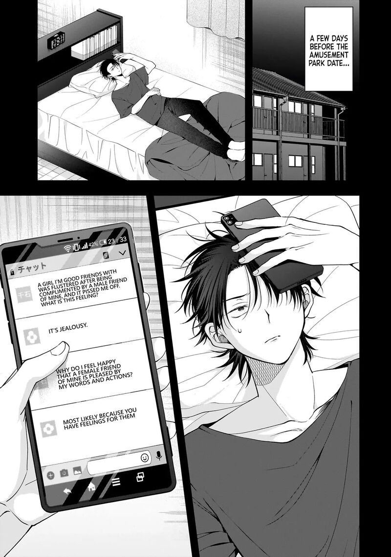 Koisuru Futari Wa Kiba O Kakusu Gap Ga Arisugiru Couple No Hanashi 8 1