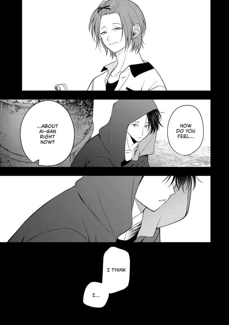Koisuru Futari Wa Kiba O Kakusu Gap Ga Arisugiru Couple No Hanashi 9 25