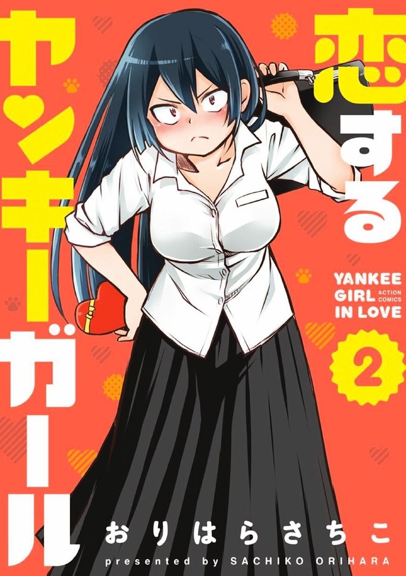 Koisuru Yankee Girl 18 2