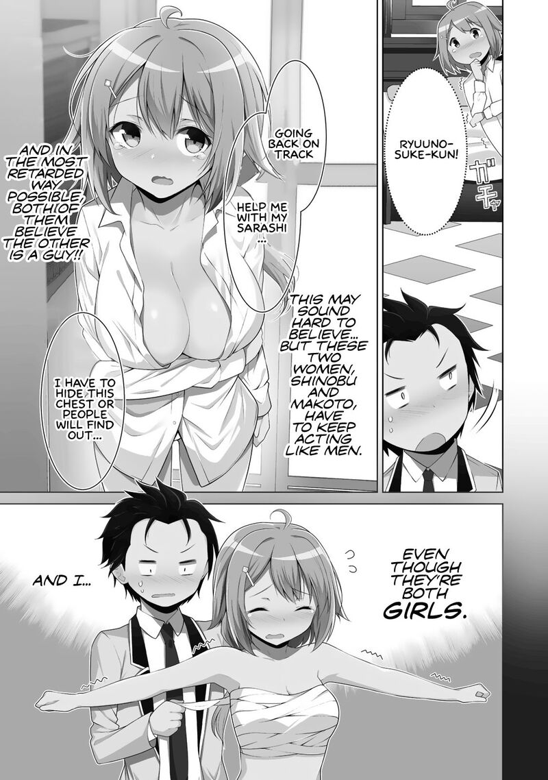 Koitsu Ra No Shoutai Ga Onnada To Oredake Ga Shitte Iru 1 5