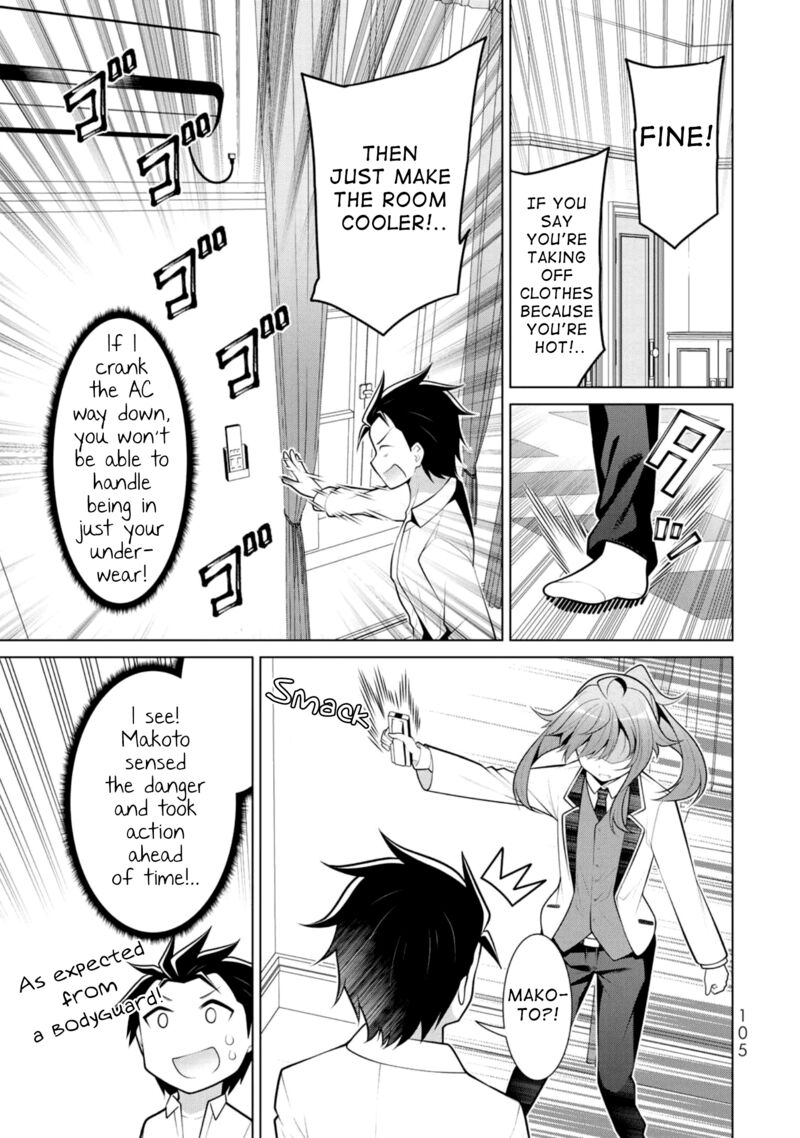 Koitsu Ra No Shoutai Ga Onnada To Oredake Ga Shitte Iru 10 13
