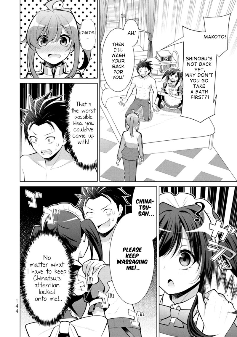 Koitsu Ra No Shoutai Ga Onnada To Oredake Ga Shitte Iru 11 16