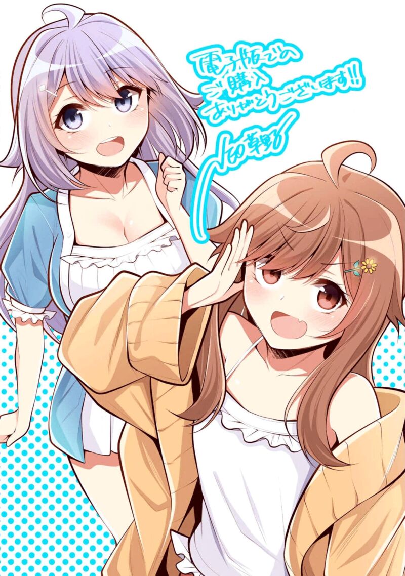 Koitsu Ra No Shoutai Ga Onnada To Oredake Ga Shitte Iru 11 32