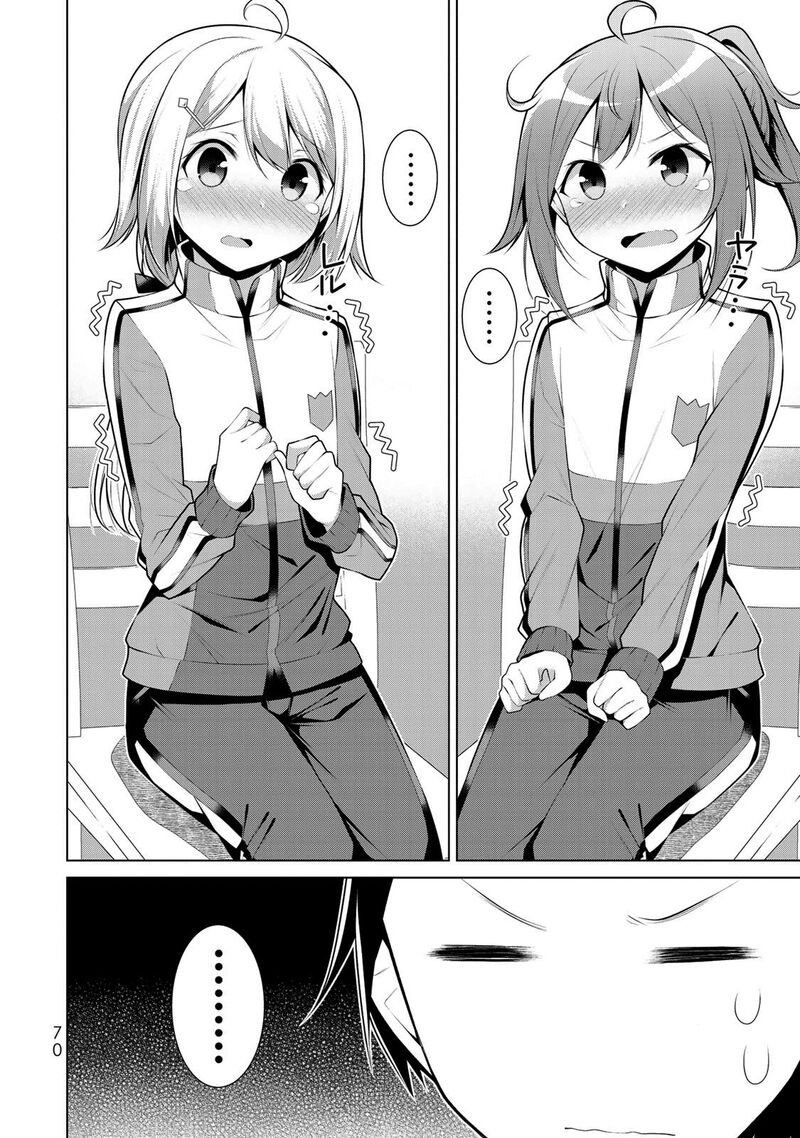 Koitsu Ra No Shoutai Ga Onnada To Oredake Ga Shitte Iru 2 28