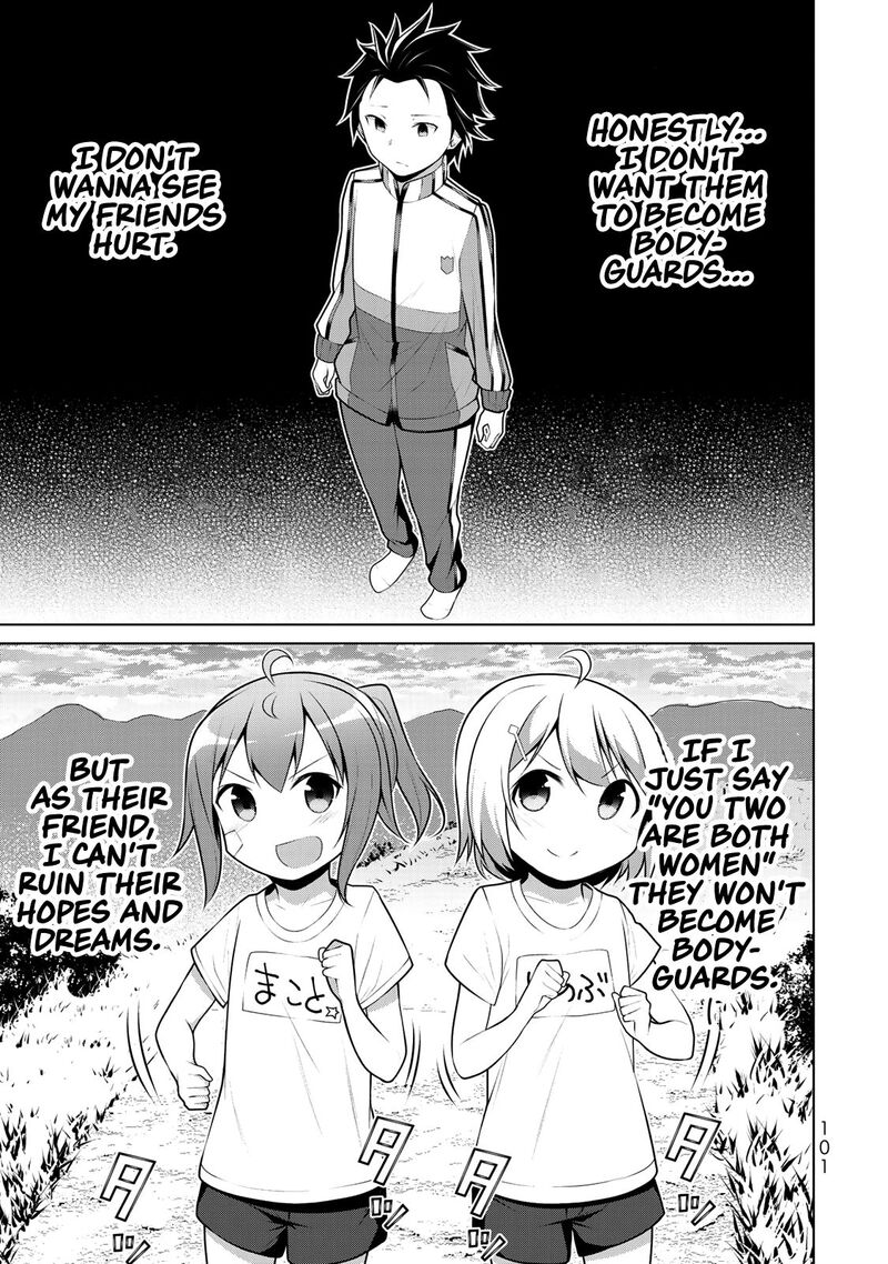 Koitsu Ra No Shoutai Ga Onnada To Oredake Ga Shitte Iru 3 27