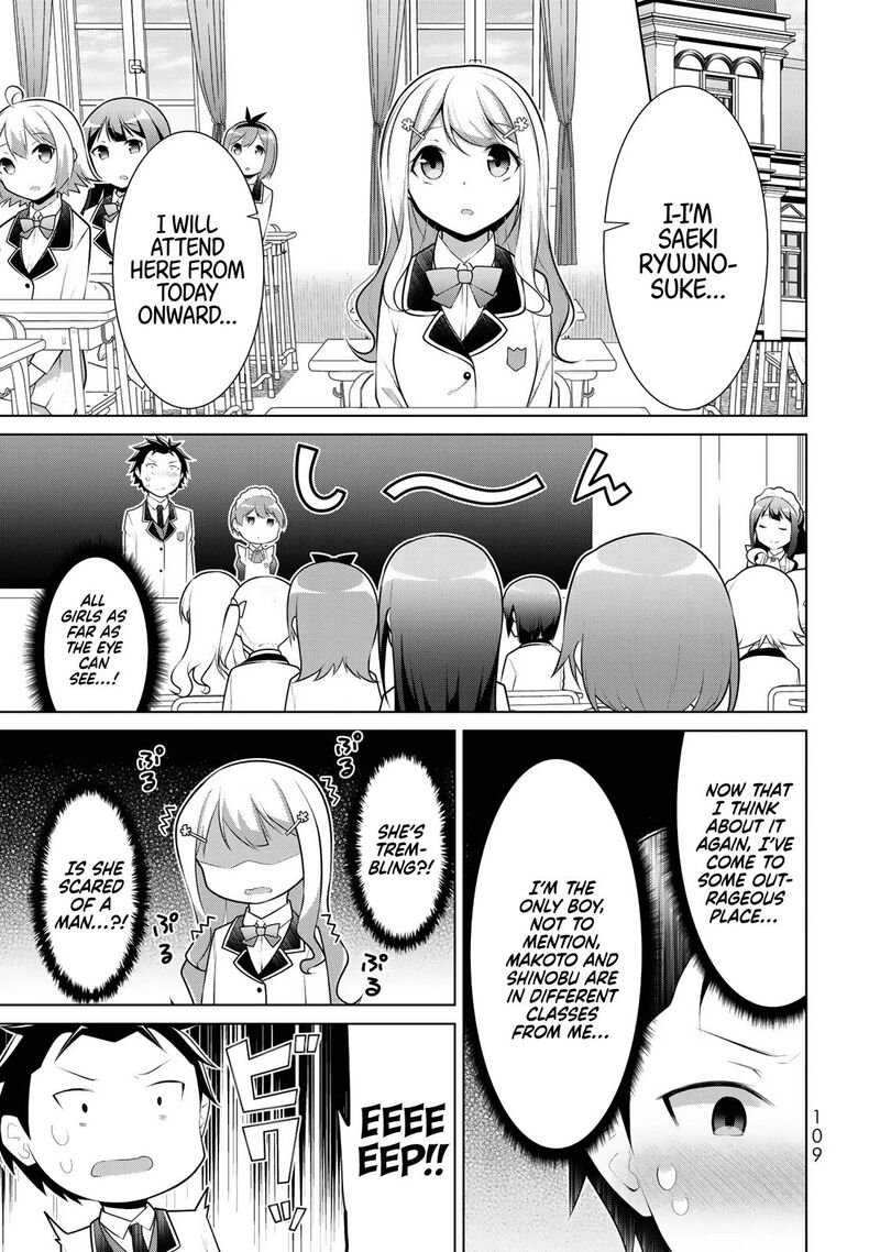 Koitsu Ra No Shoutai Ga Onnada To Oredake Ga Shitte Iru 4 6