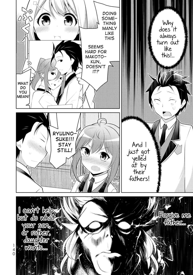 Koitsu Ra No Shoutai Ga Onnada To Oredake Ga Shitte Iru 5 12