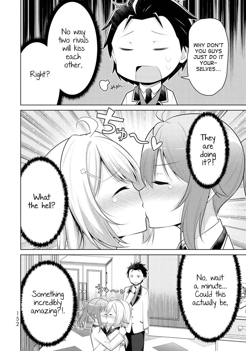 Koitsu Ra No Shoutai Ga Onnada To Oredake Ga Shitte Iru 5 24