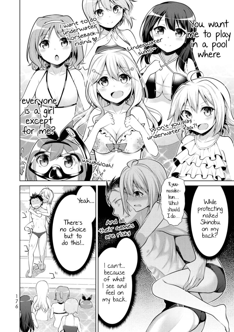 Koitsu Ra No Shoutai Ga Onnada To Oredake Ga Shitte Iru 6 17
