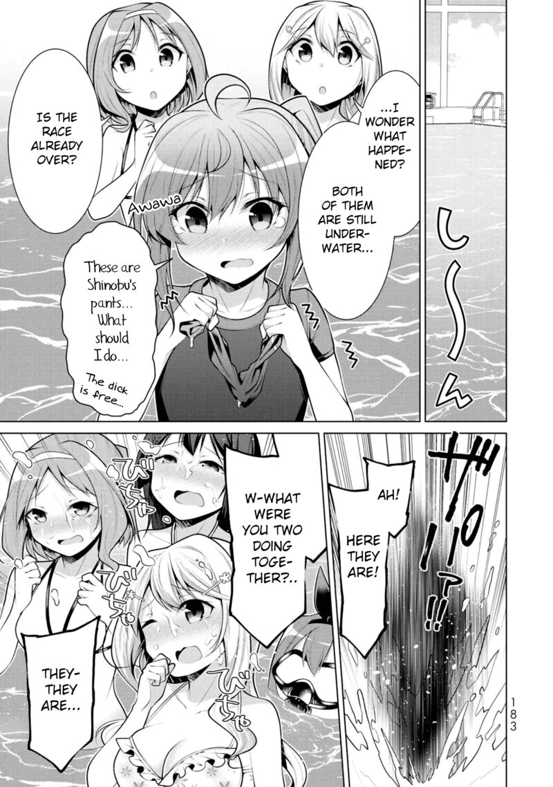 Koitsu Ra No Shoutai Ga Onnada To Oredake Ga Shitte Iru 6 24
