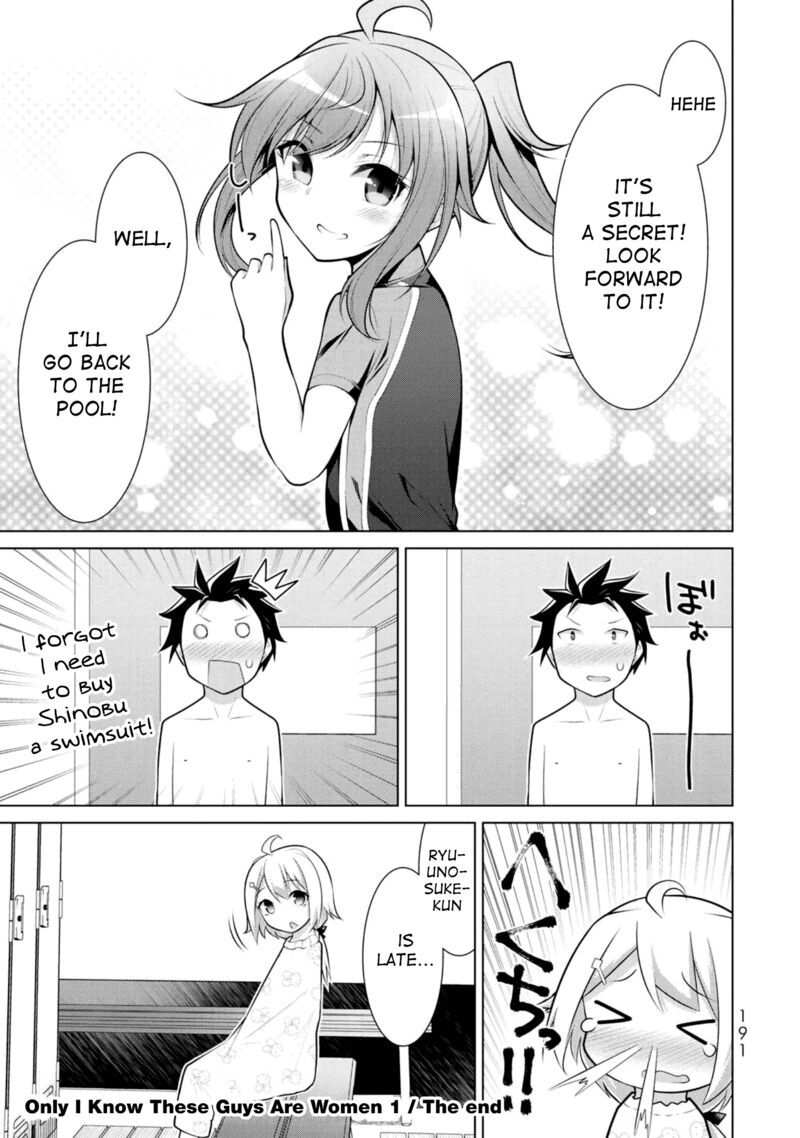 Koitsu Ra No Shoutai Ga Onnada To Oredake Ga Shitte Iru 6 32