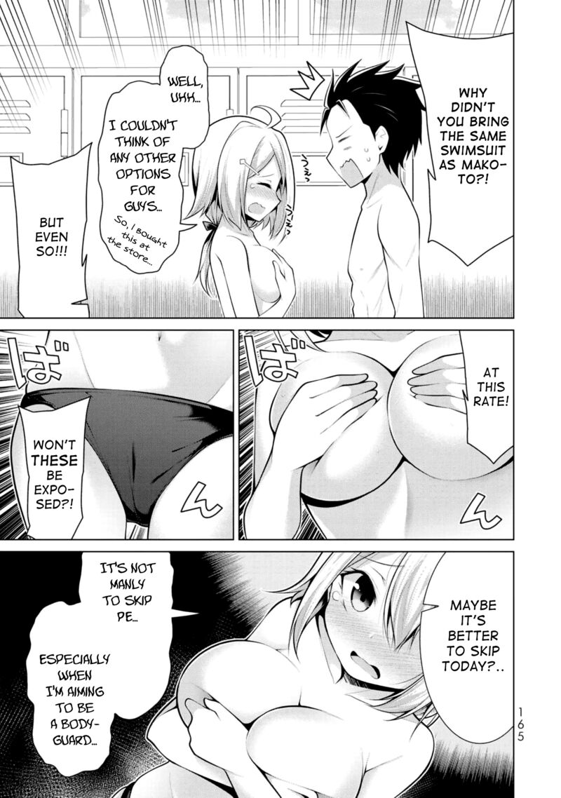 Koitsu Ra No Shoutai Ga Onnada To Oredake Ga Shitte Iru 6 5