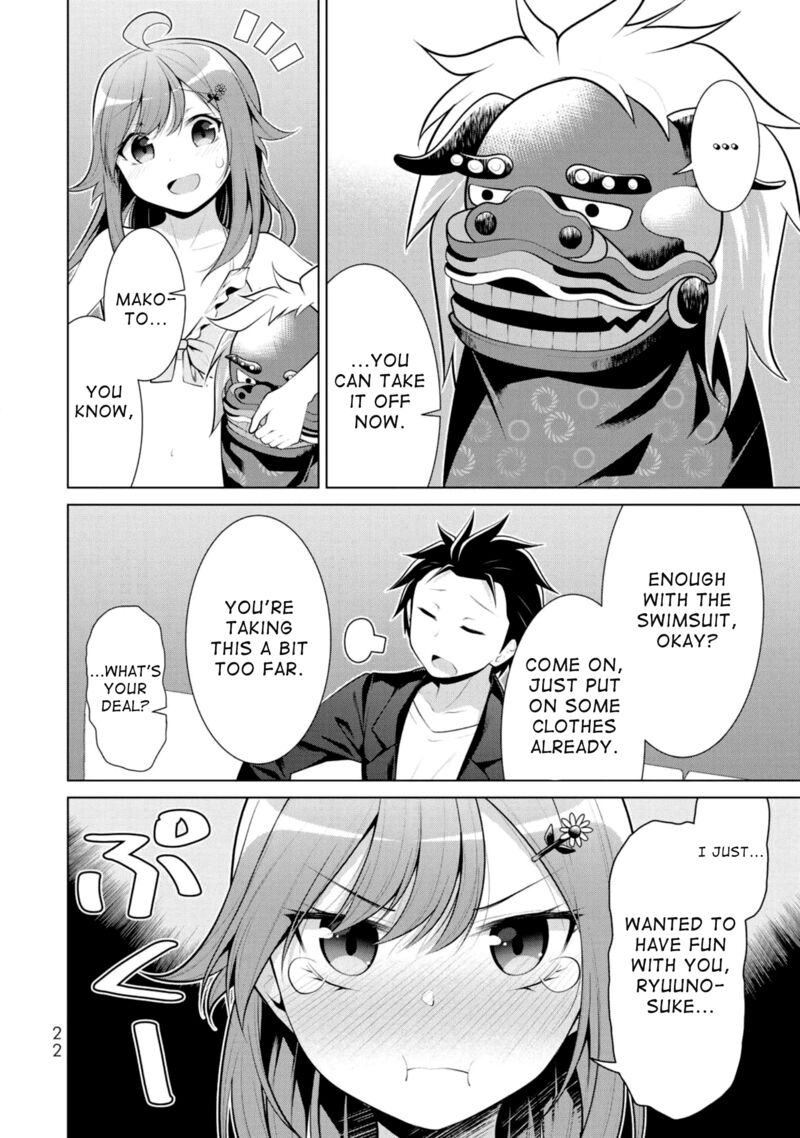 Koitsu Ra No Shoutai Ga Onnada To Oredake Ga Shitte Iru 7 21