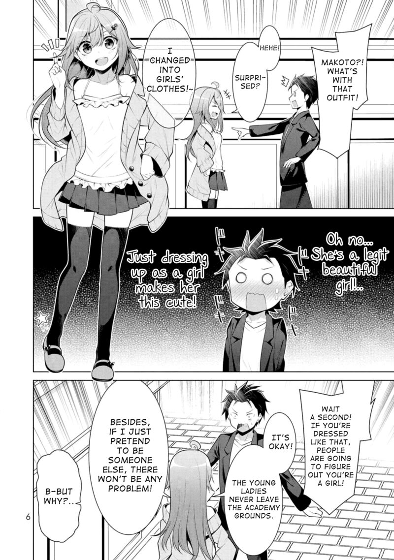 Koitsu Ra No Shoutai Ga Onnada To Oredake Ga Shitte Iru 7 5