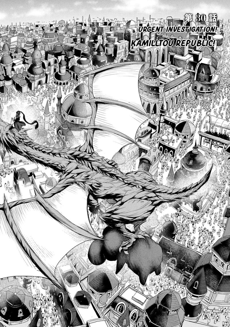 Kokan Musou Kiraware Yuusha Wa Mazoku Ni Aisareru 30 1