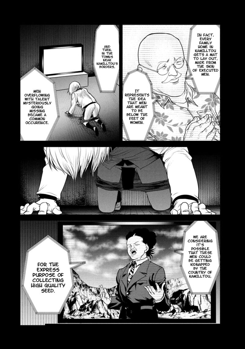 Kokan Musou Kiraware Yuusha Wa Mazoku Ni Aisareru 30 11