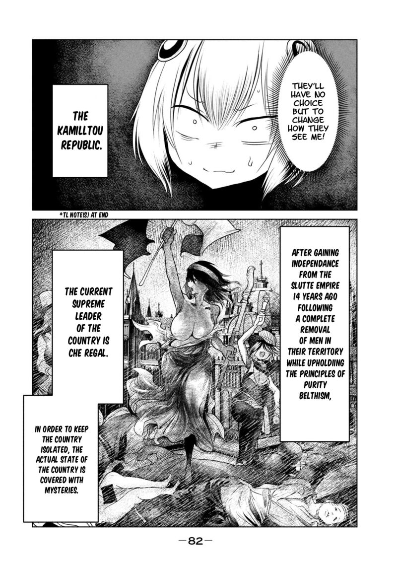 Kokan Musou Kiraware Yuusha Wa Mazoku Ni Aisareru 30 15