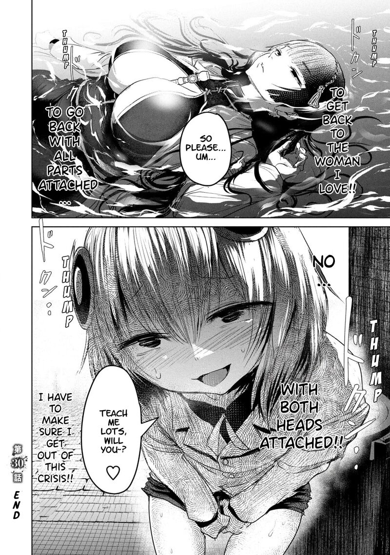 Kokan Musou Kiraware Yuusha Wa Mazoku Ni Aisareru 30 34