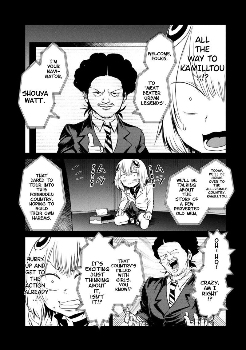 Kokan Musou Kiraware Yuusha Wa Mazoku Ni Aisareru 30 4