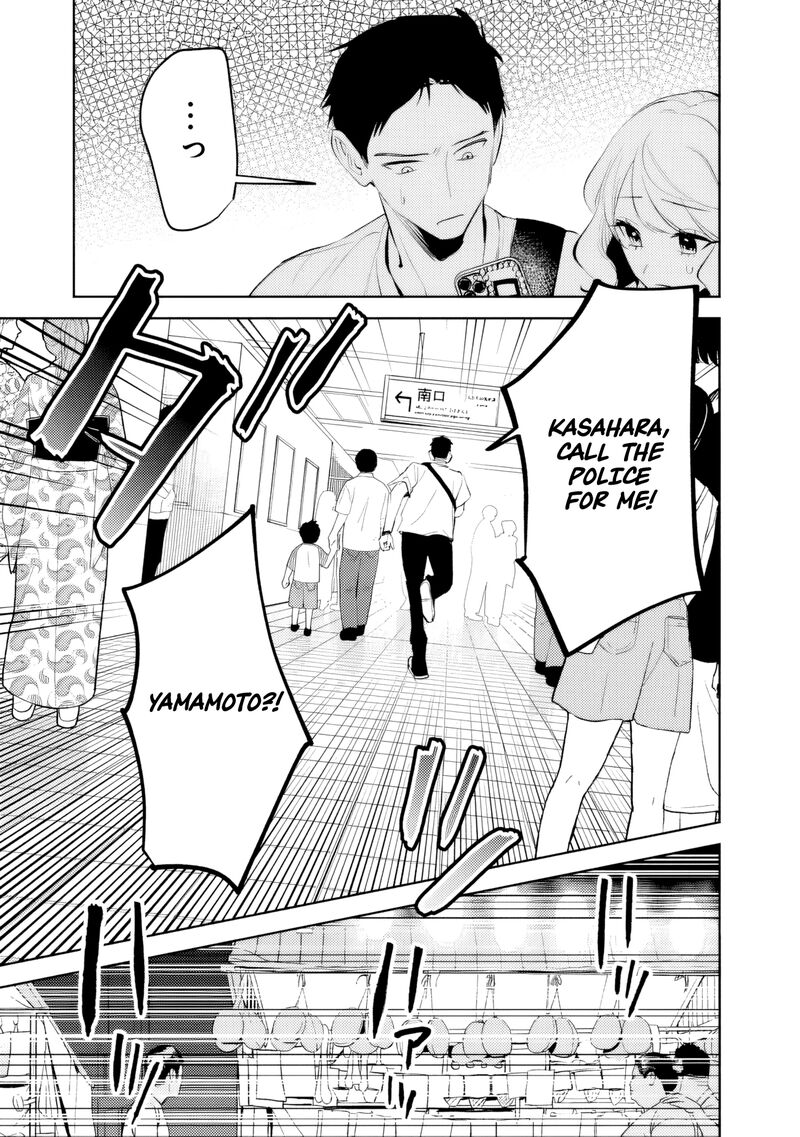 Koko Jidai Ni Gomandatta Jou Sama To No Dousei Seikatsu Wa Igaito Igokochi Ga Warukunai 29 9