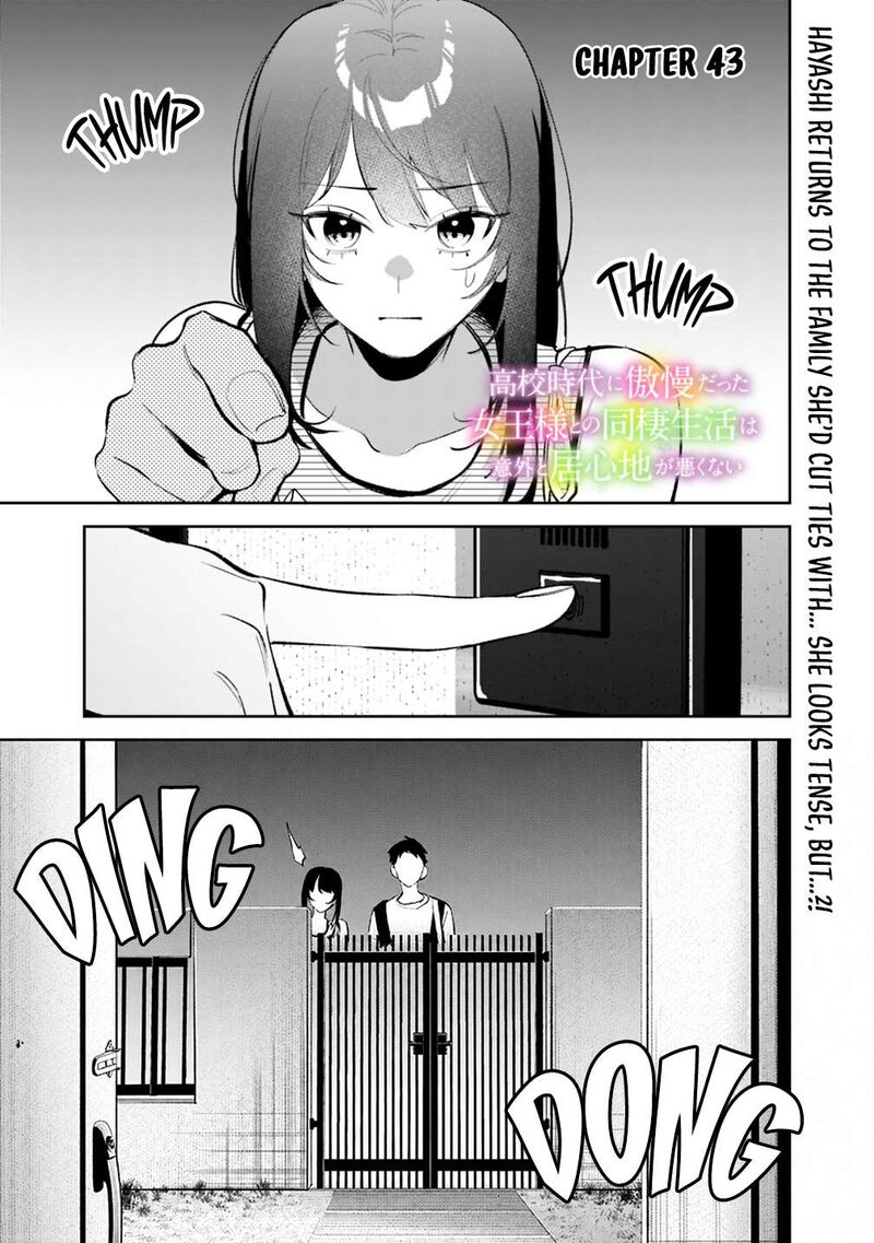 Koko Jidai Ni Gomandatta Jou Sama To No Dousei Seikatsu Wa Igaito Igokochi Ga Warukunai 43 3