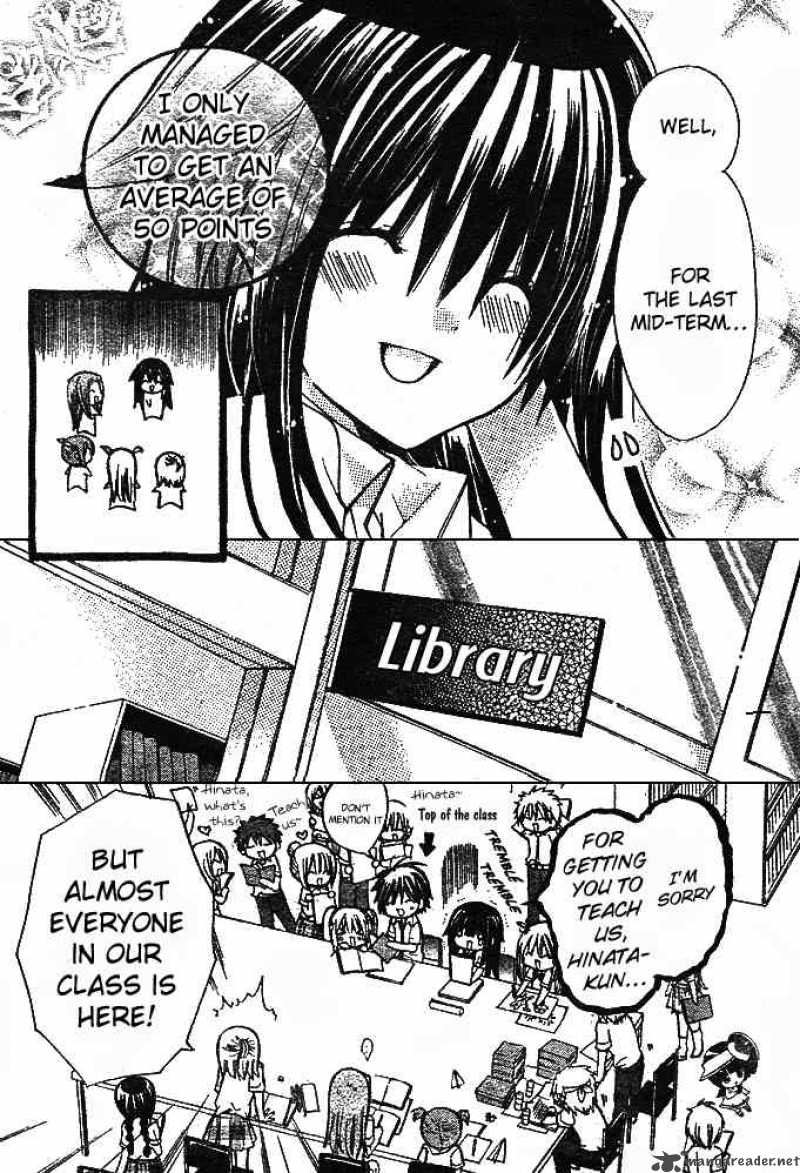 Koko Ni Iru Yo 11 14