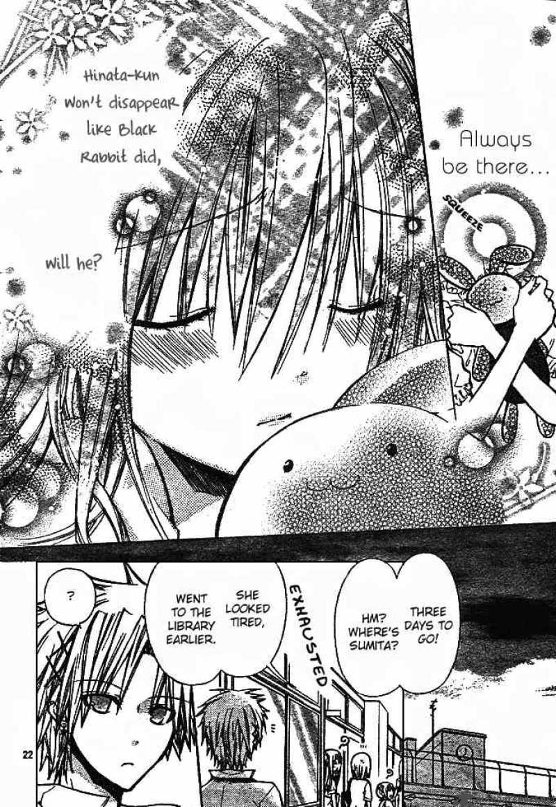 Koko Ni Iru Yo 11 22