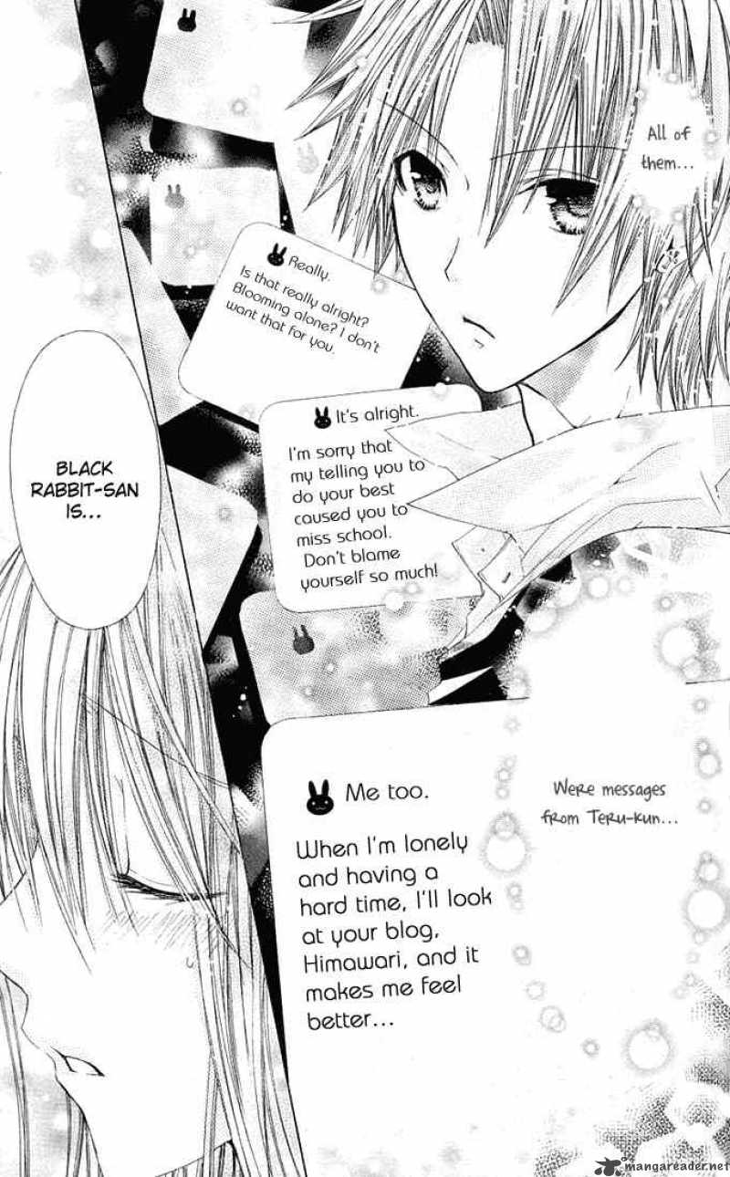 Koko Ni Iru Yo 13 16