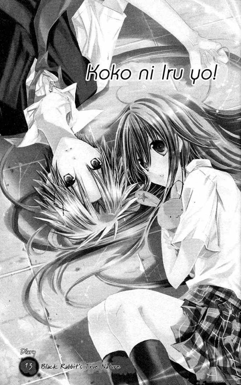 Koko Ni Iru Yo 13 2