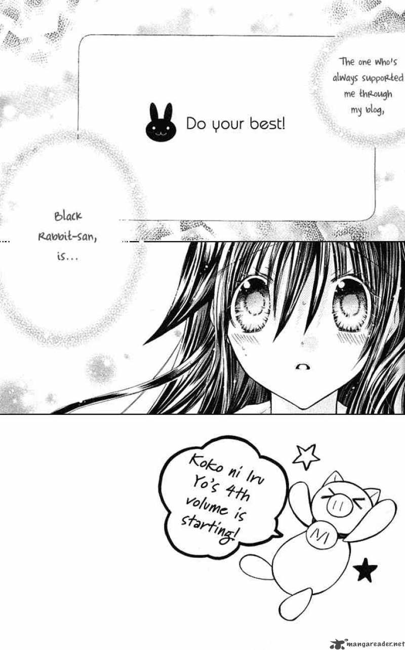 Koko Ni Iru Yo 13 3