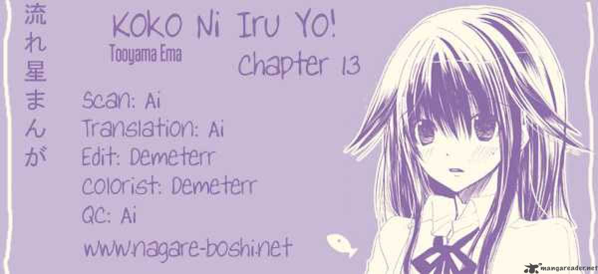 Koko Ni Iru Yo 13 42