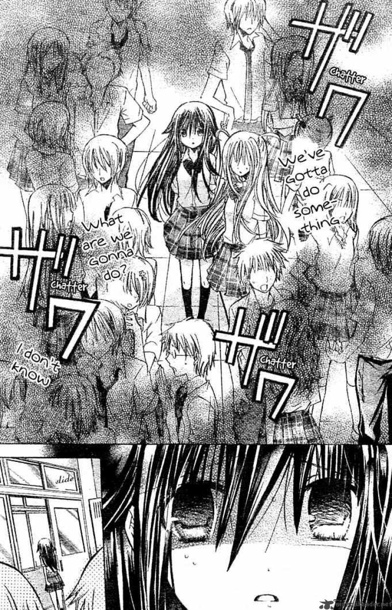 Koko Ni Iru Yo 18 10