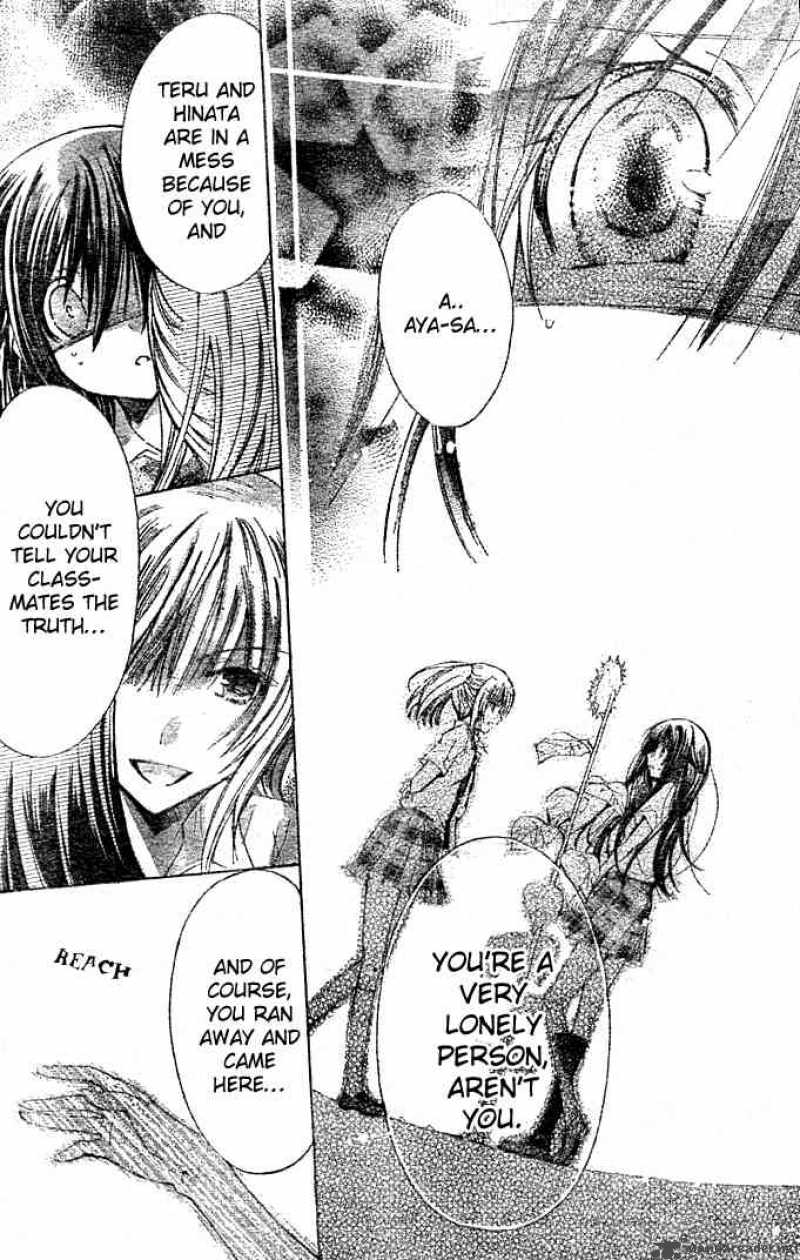 Koko Ni Iru Yo 18 14