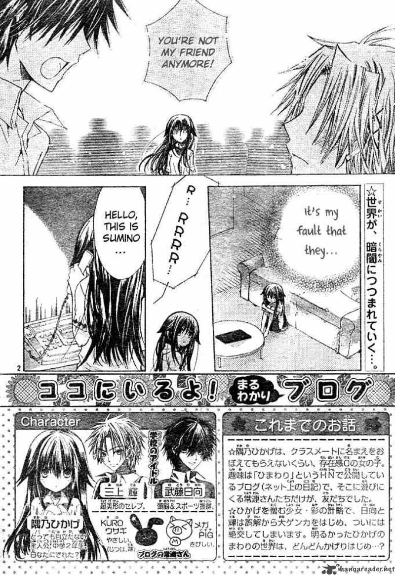 Koko Ni Iru Yo 18 2