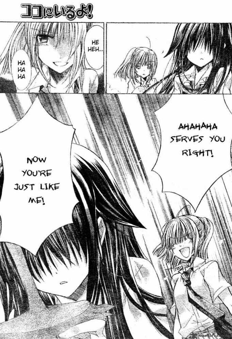 Koko Ni Iru Yo 18 21