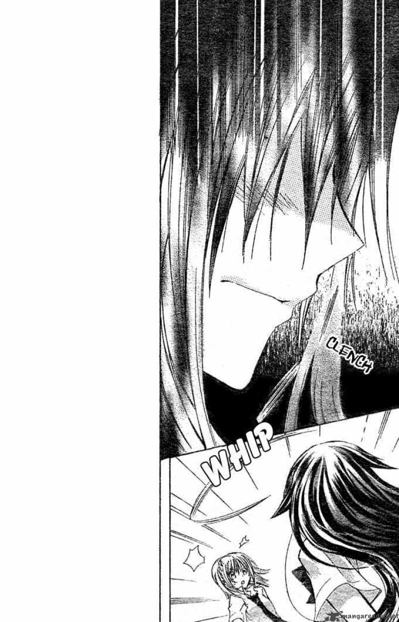 Koko Ni Iru Yo 18 23