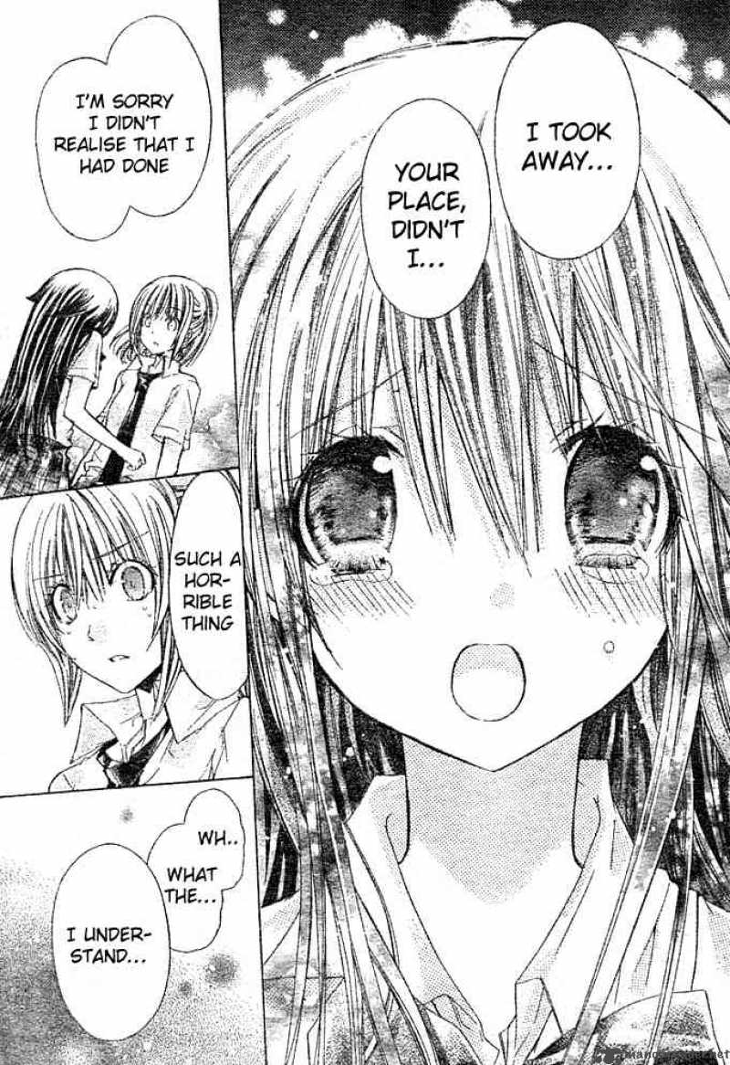 Koko Ni Iru Yo 18 26